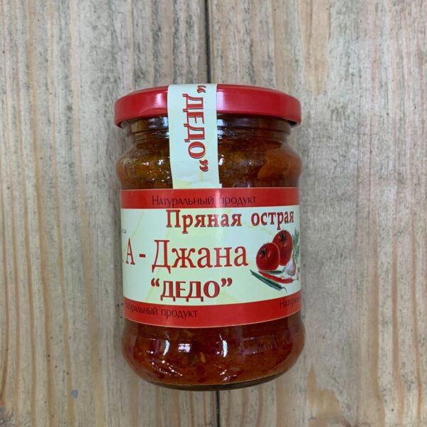 Аджика Этери пряная острая Дедо 250гр 1/12
