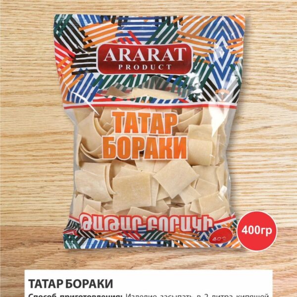 Татар бораки Арарат 400гр