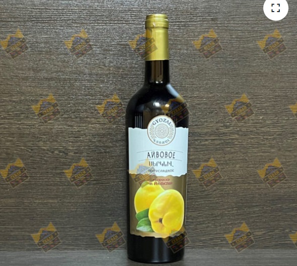 Вино плодовая алкогольная продукция полусладкая «Гёзал» Айвовое 12% 0,75л Национал